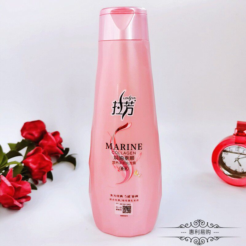 拉芳营养柔顺洗发露焗油垂顺200/750ml正品持久留香护发洗发水女