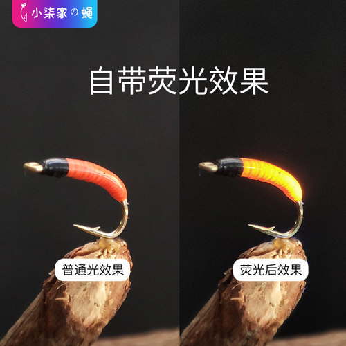 小柒家荧光若虫鱼鳞飞蝇钩马口白条路亚溪流微物假饵瓜子亮片套装 - 图1