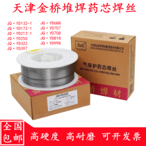 Gold bridge drug core abrasion-proof welding wire JQ-YD21250739760JD65 tungsten carbide high hardness