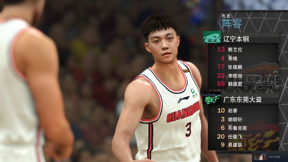 NBA2K23 CBA2k24 23-24赛季CBA大补名单  原创(电脑补丁) 含远程 - 图0