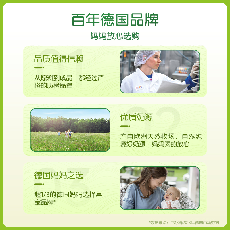 【嘉宝】倍喜幼儿奶粉3段800g*3罐