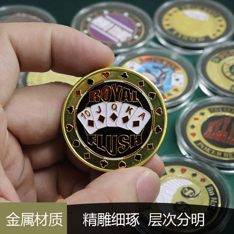 德州扑克金属压牌器幸运大小盲庄码dealer全压all in筹码币压牌片 - 图0