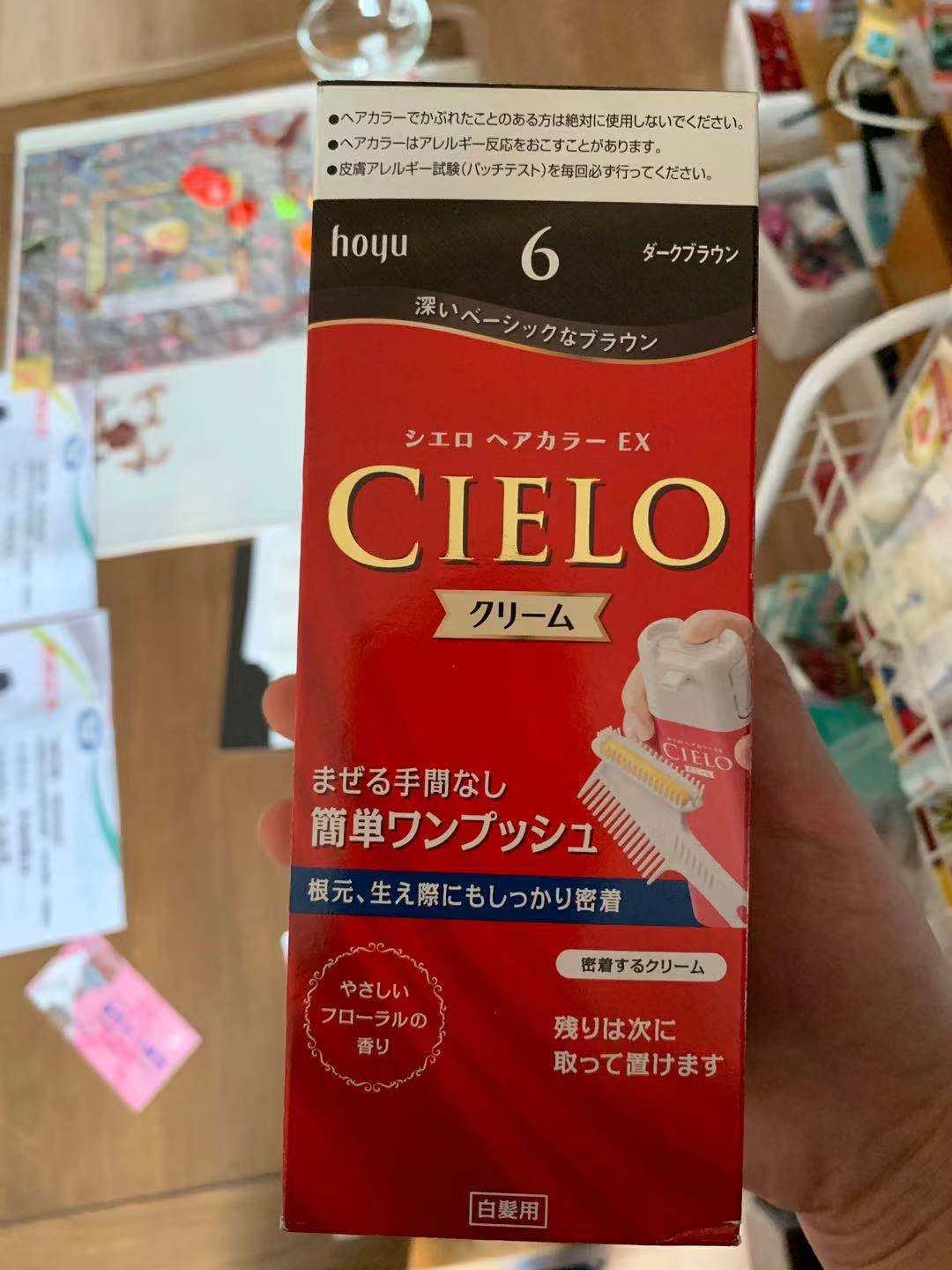 日本HOYU美源CIELO宣若植物遮盖白发染发膏染发剂