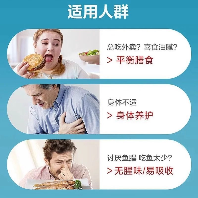 仁和深海鱼油软胶囊成人中老年原装dha鱼肝油改善品牌正品,淘宝优惠券,粉丝福利购,淘宝优惠卷