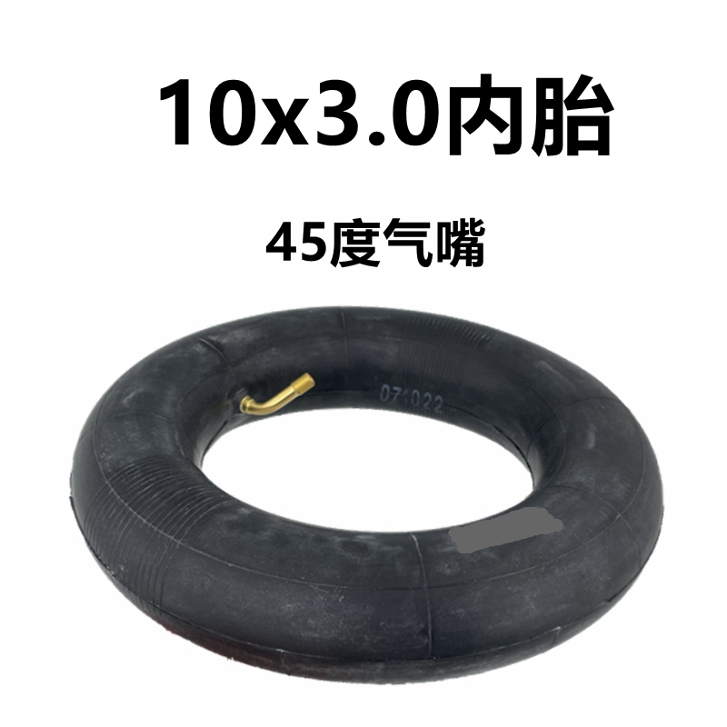 电动滑板车10x3.0加厚内胎255x80内胎10x2.50/2.125内胎10寸轮胎-图1