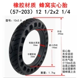 Chaoyang Tire 12 1/2-2 1/4 Внутренняя шина 12,5-дюймовая освобождение 12x2,125 Сплошная шина электромобиля