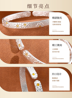 纯银s999足银开口手镯女中式