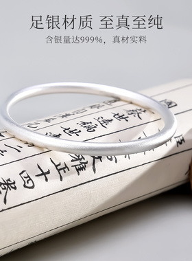 纯银手镯999足银纯手工古法银