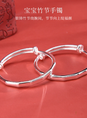 汇宝泉宝宝银手镯婴儿999纯银儿童手镯长命锁平安锁满月周岁礼物