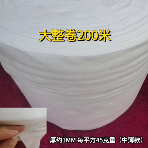 空调防细菌静电过滤棉冷气机进风口窗户防尘净化空气过滤网中薄款 - 图3