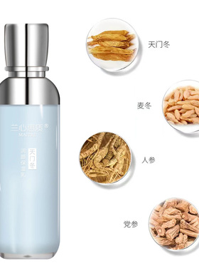 中国兰心惠质天门冬润颜保湿乳