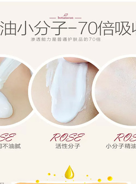 玫瑰精油100g捷克欧缇诗