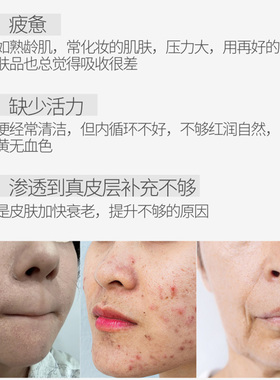 养肌吸收力菠丹妮蜂胶面膜