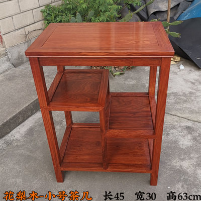 红木茶柜花梨木边角几小圆茶几客厅沙发边柜中式实木边桌茶水架 - 图3