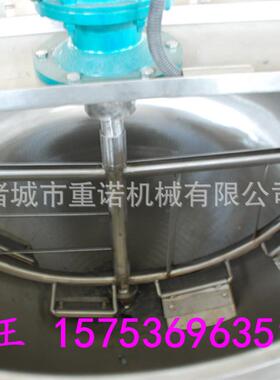 加热化糖层锅 爪熟食重诺卤鸡鸭翅夹层锅 卤牛肉蒸煮锅厂夹电家直
