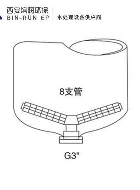 八爪侧装2水器φ90接管600373-000mm布罐下口6寸法兰支管缝隙0外.