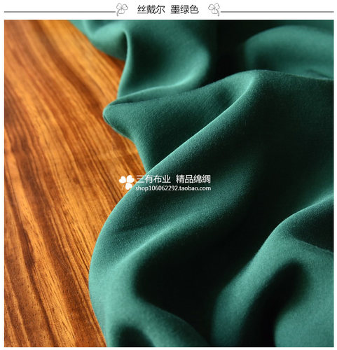 连衣裙阔腿裤绵绸布料佰汇福纯色丝戴尔人造棉60支细斜纹 - 图2