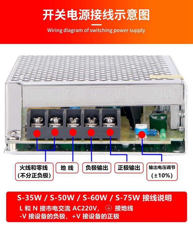 小体积MS35W12v3a开关电源75w直流24w50w100w灯带60w变压器LRS