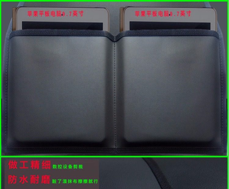 汽车儿童座椅防踢保护垫垫防磨置物后排靠背收纳坐椅奥马通用宝迪,淘宝优惠券,粉丝福利购,淘宝优惠卷