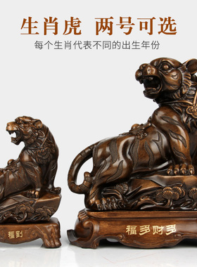 龙蛇全套摆件书房客厅礼品生肖鼠