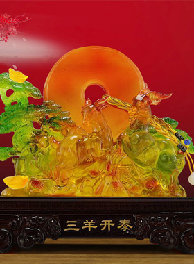 事事顺意平安扣柿子招财摆件礼品