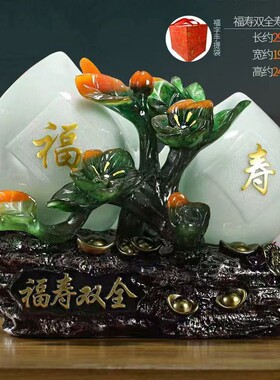 福寿双全寿桃摆件家居玄装饰客酒柜乔迁礼品生日祝寿礼品送长辈