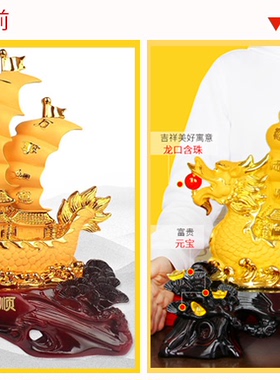 龙年礼品摆件一帆风顺龙船工艺品