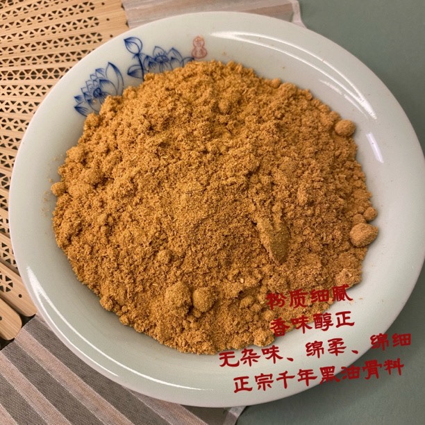 木韵正宗太行黑油骨料/雷击/香粉30g装体验装福利 - 图0