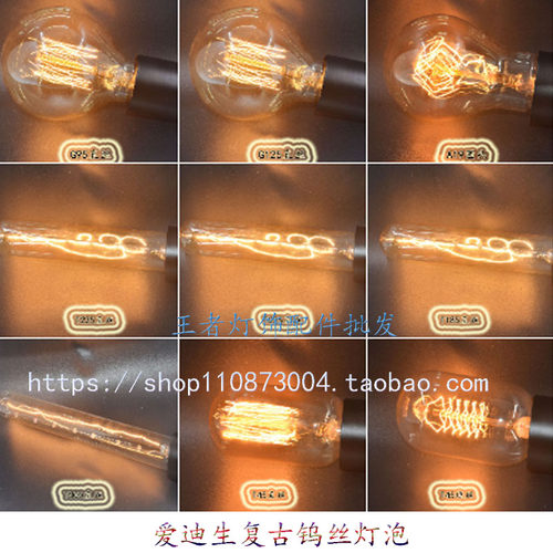 爱迪生E27螺口钨丝复古灯泡装饰个性艺术怀旧咖啡厅酒巴创意光源 - 图0