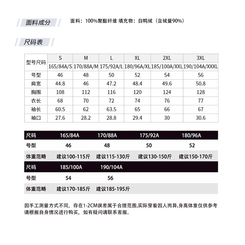 一线品牌H澜家清仓捡漏冬季新款保暖连帽羽绒服男士中青年抗寒服-图2