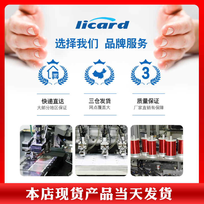 licard IC钥匙扣官方正品加强版I39芯片2号 3号ID钥匙扣卡EM M1门禁指纹锁门禁异形卡小区门卡考勤卡复旦F08-图2