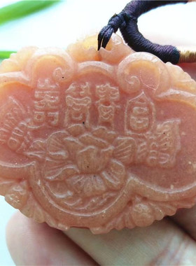 红东陵玉富贵平安锁吊坠平安幸福