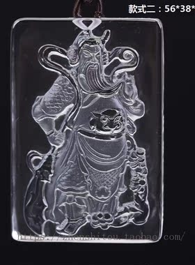 天然白水晶关公吊坠件武财神