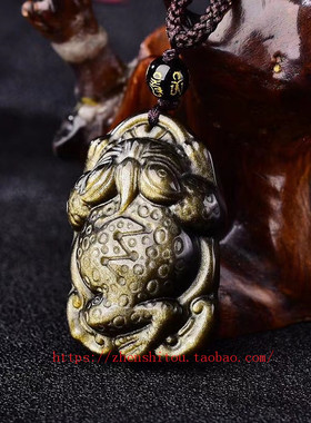 黑金曜石三脚金蟾吊坠