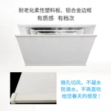 Сандзава центральная кондиционирование воздуха Блоки анти -пуло