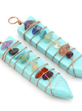 【茜茜珠饰】七彩石天然水晶玛瑙石箭头吊坠碎石DIY绕丝挂件 七色