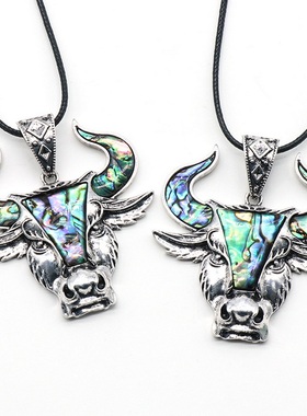 【茜茜珠饰】鲍鱼贝牛头白贝壳羊头吊坠合金镶嵌彩色贝壳 三款