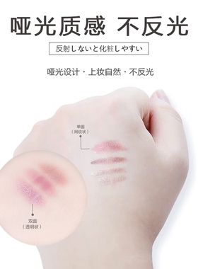 日本隐形自然肤色无痕双眼皮贴