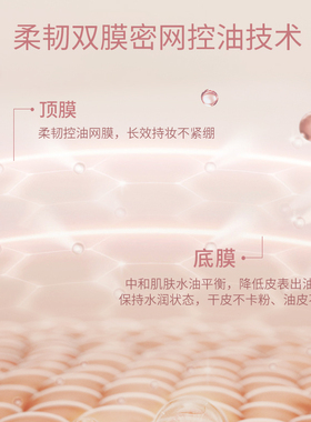 送替换芯！YOHY悦也小粉盖气垫遮瑕持妆轻薄无暇保湿控油奶油肌