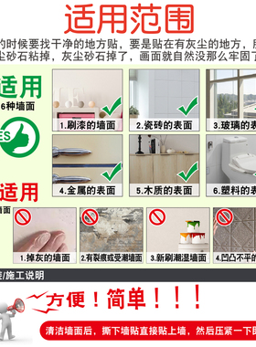 儿童学校医院墙贴画