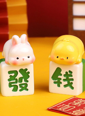 新款发财小雀神盲盒动物麻将玩具公仔桌面装饰小摆件礼品创意潮玩