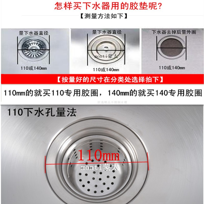 厨房不锈钢水槽下水器304水池提篮洗菜盆下水管配件漏斗过滤器,淘宝优惠券,粉丝福利购,淘宝优惠卷