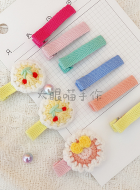 diy手工钩针少女风水滴夹
