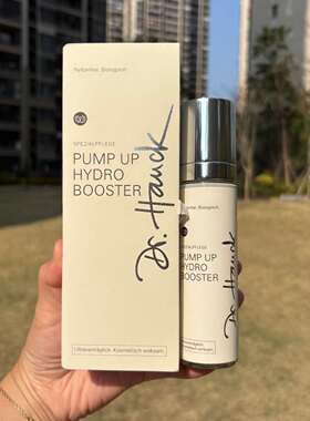在途 德国Dr Hauck虾青素脸部御龄修复乳液&丰盈嫩肤补水精华50ml