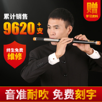 Professional Bau Musical Instrument Crossblow G Tune F Tune Elementary School Students Beginners Children Beginners Yunnan Ancient Rhyme