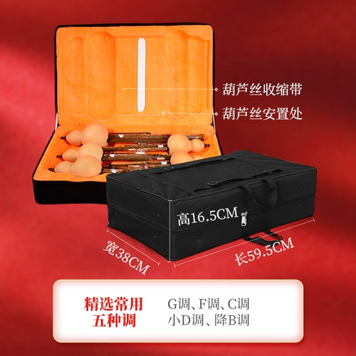 Южный Юньнань Древний рифма фиолетовый бамбук тыква профессиональный инструмент производительность малый d Регулировка c, чтобы уменьшить корректировку b gf. 5 Регулировка набора регулировки