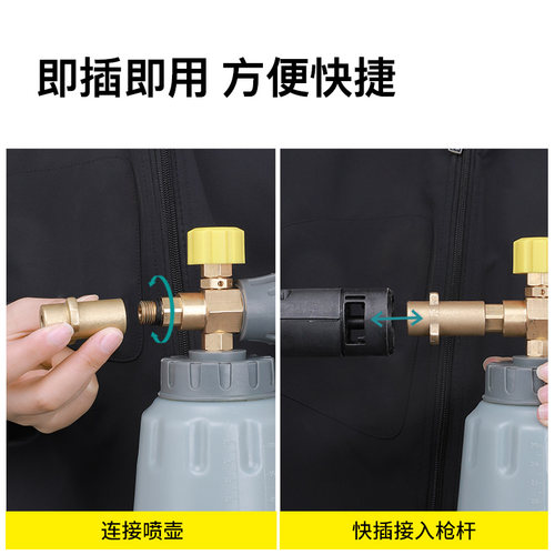 德国卡赫karcher家用高压洗车机水枪清洗机配件-泡沫喷壶PA泡沫壶 - 图1