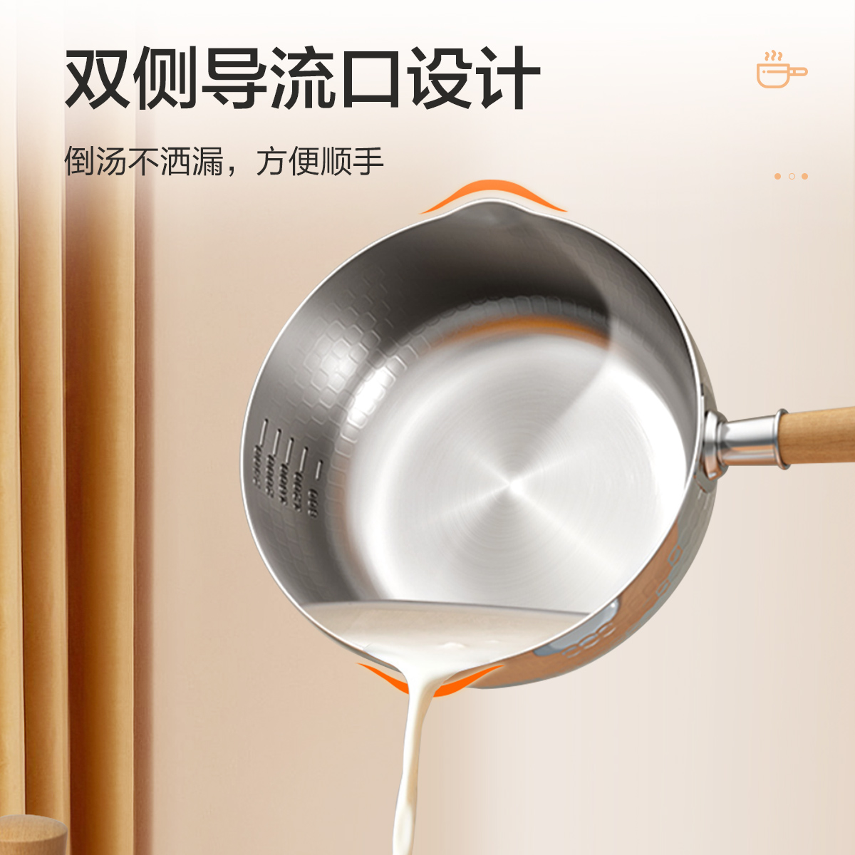 Deslon德世朗雪平锅不锈钢奶锅电磁炉汤锅燃气灶适用辅食奶锅