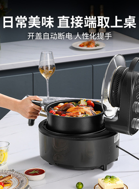 德世朗空气炸锅家用智能多功能大容量电薯条机