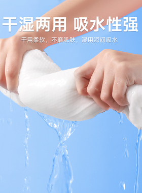 加厚亲肤一次性洗脸巾